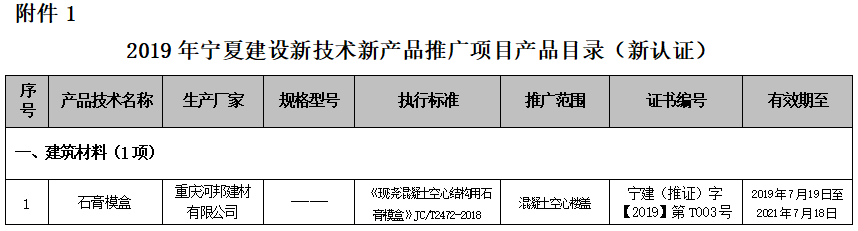 附件111.png