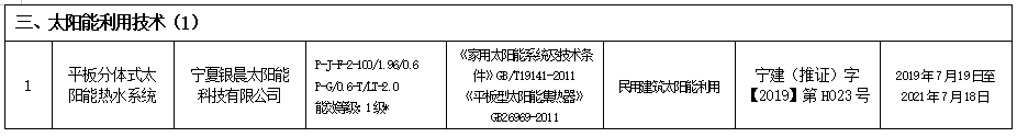 附件2.222.png