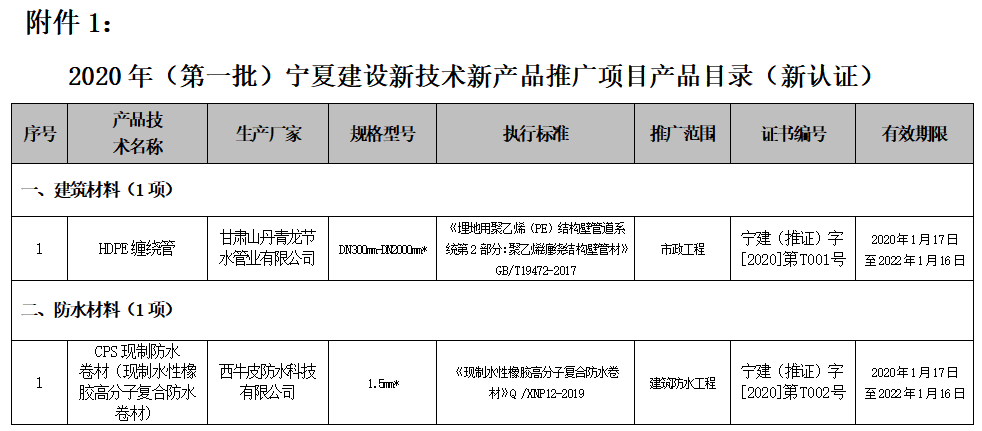 推广1.png