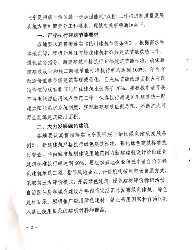 图2.png