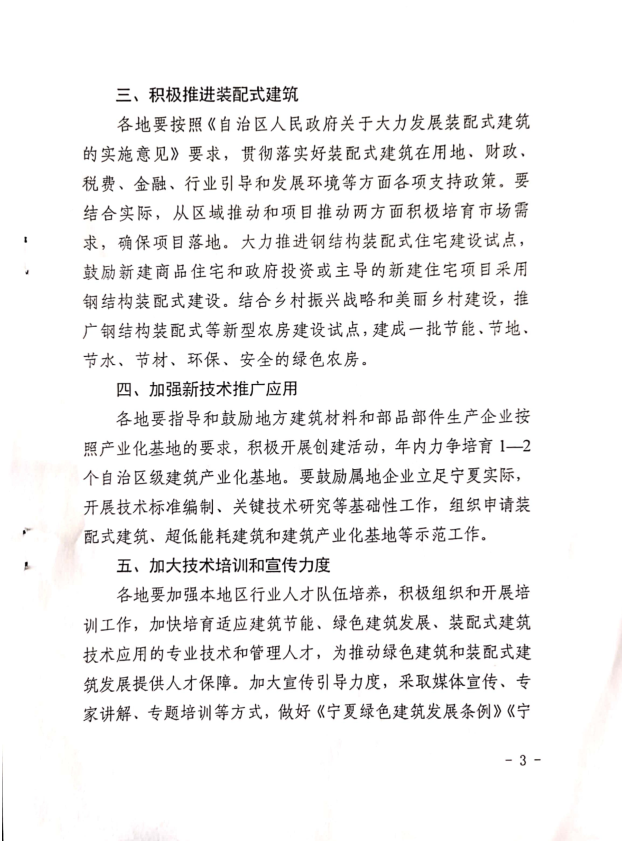 图3.png