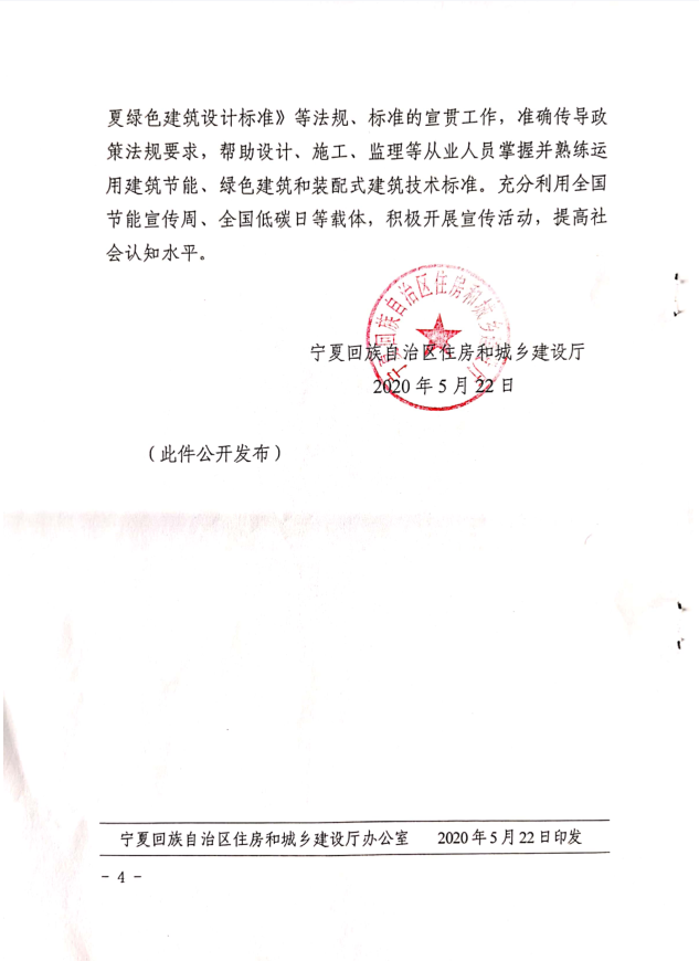 图4.png