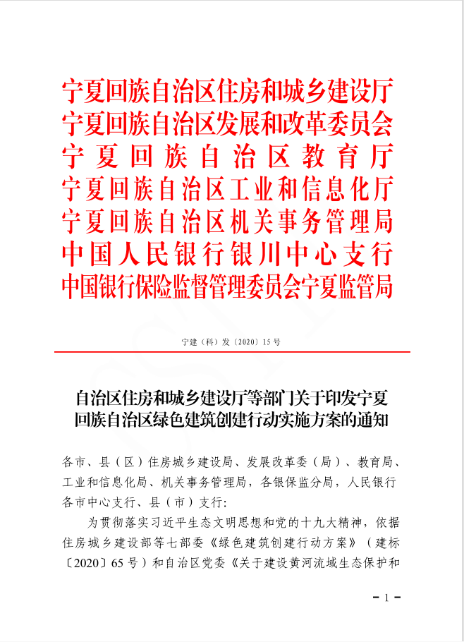 文件1.jpg.png