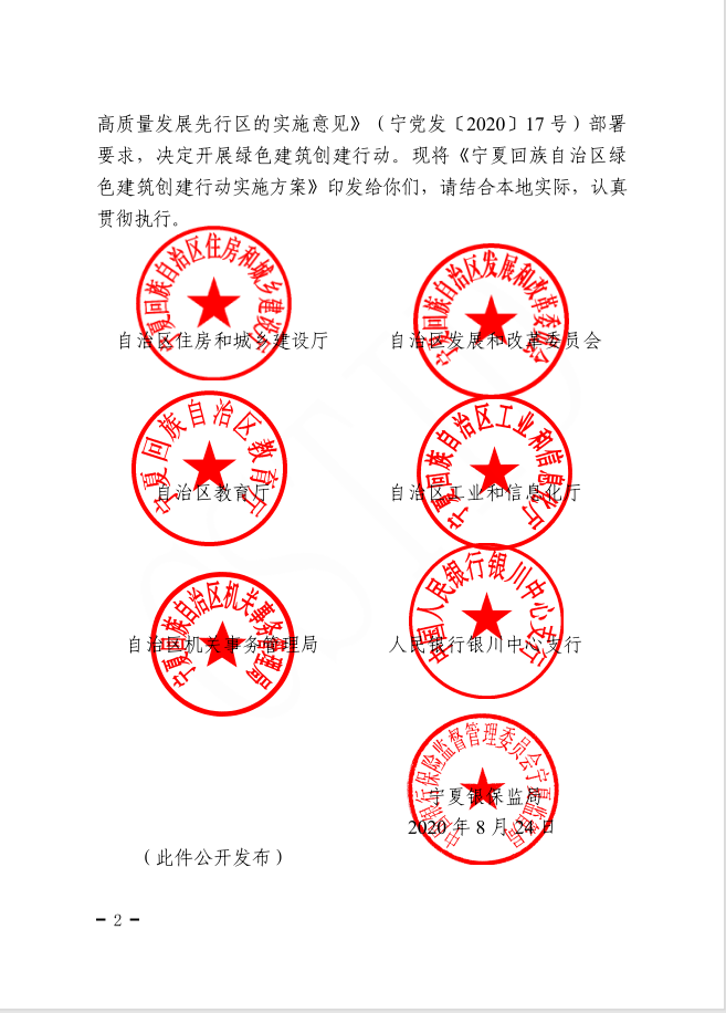 文件2.png