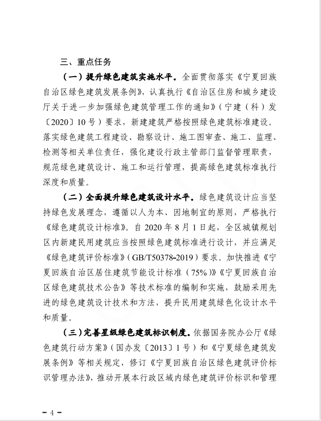 文件4.png