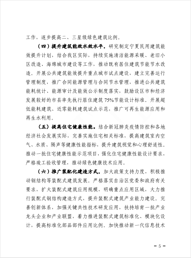 文件5.jpg.png