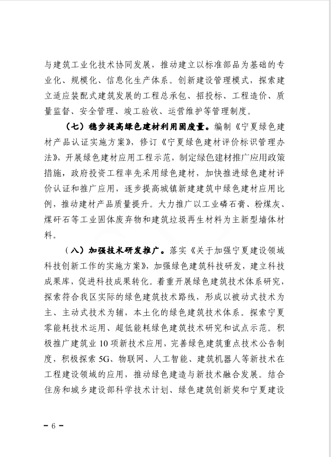 文件6.jpg.png
