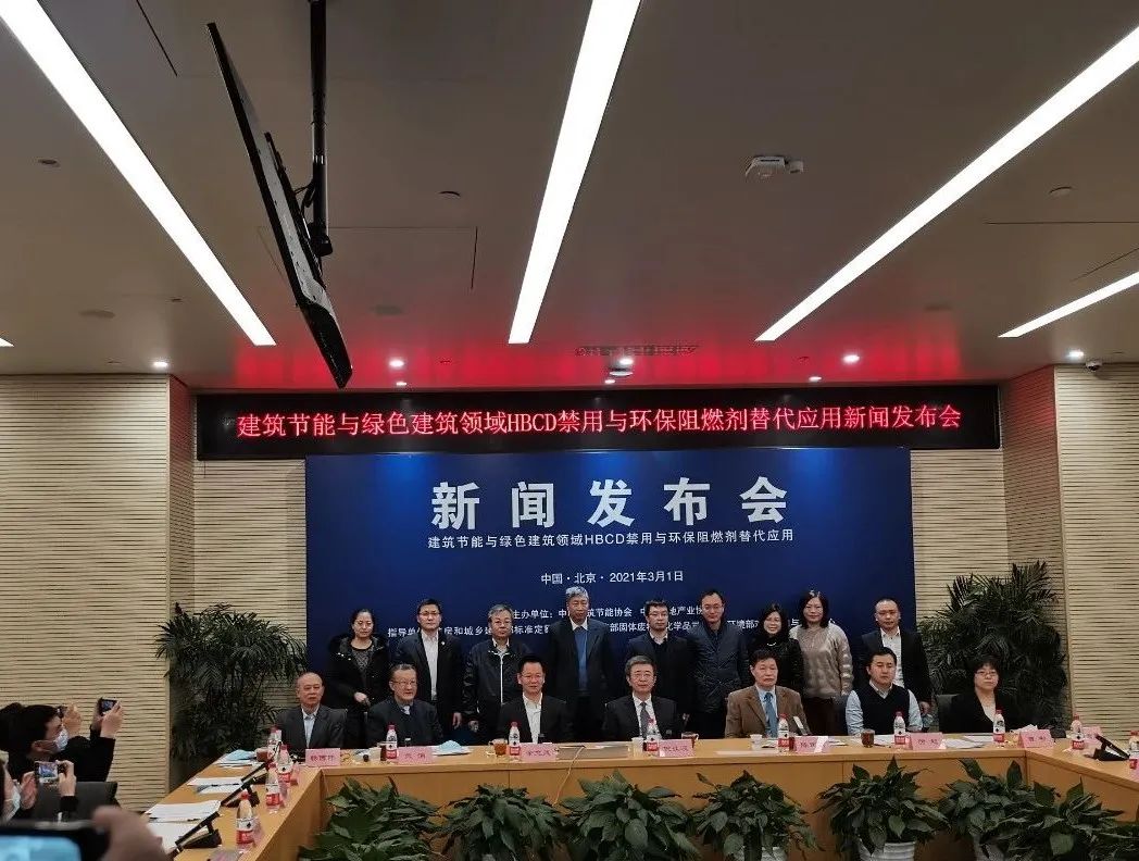 新闻发布会合影.jpg
