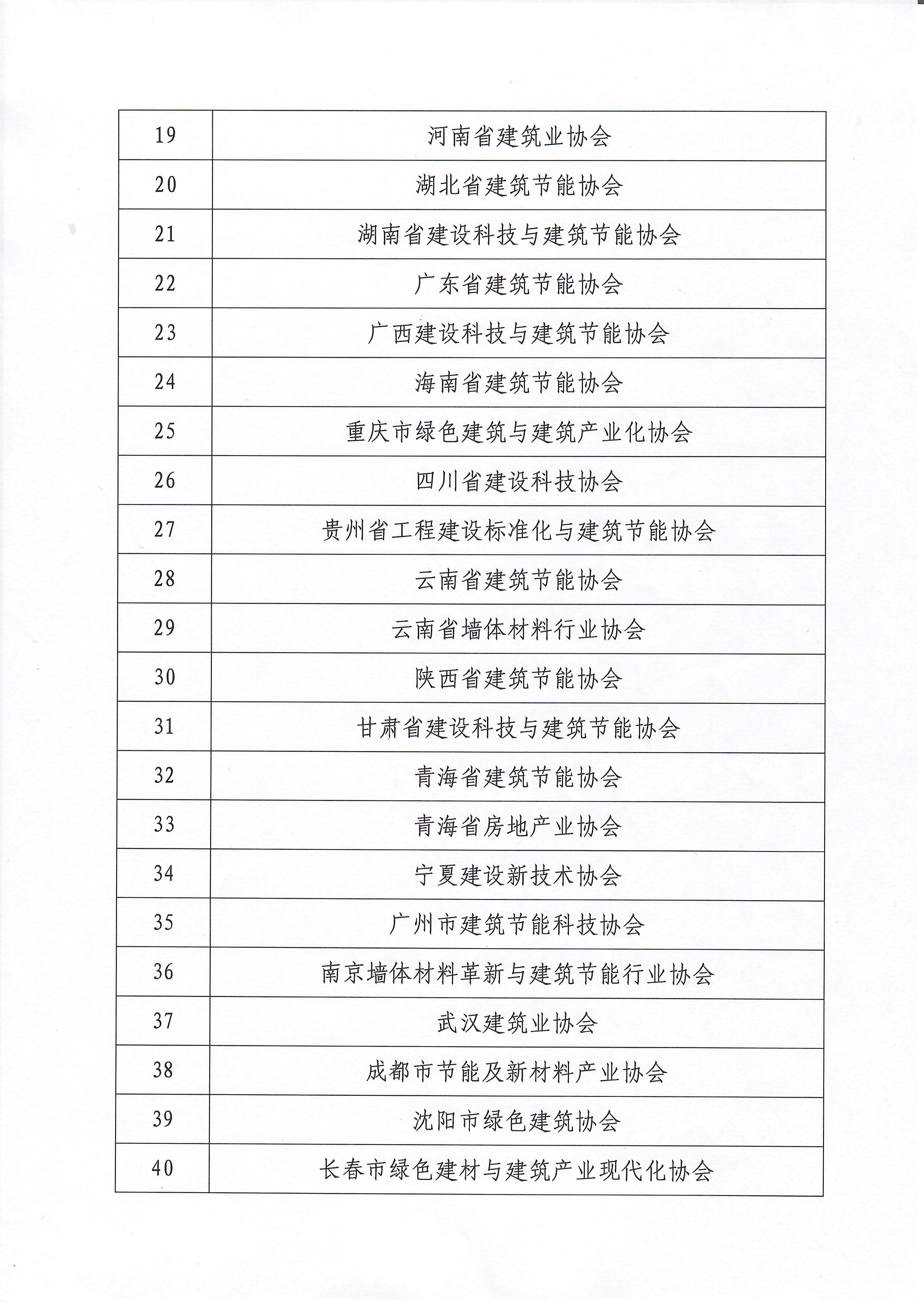 倡议4.jpg