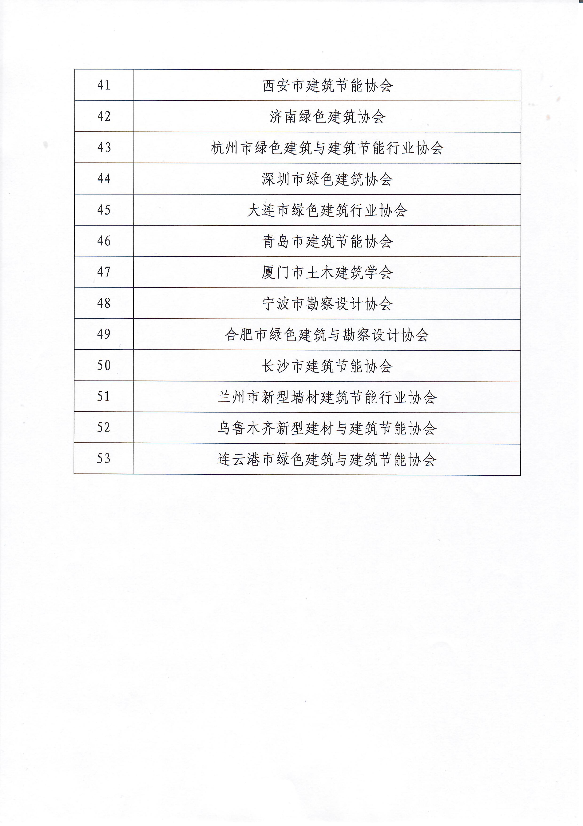 倡议5.jpg