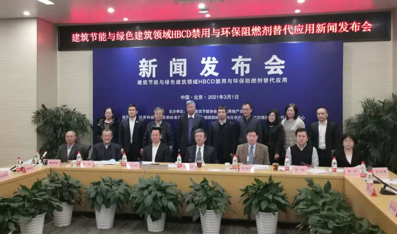 发布会1.png