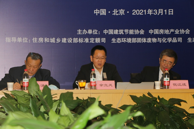 发布会2.png