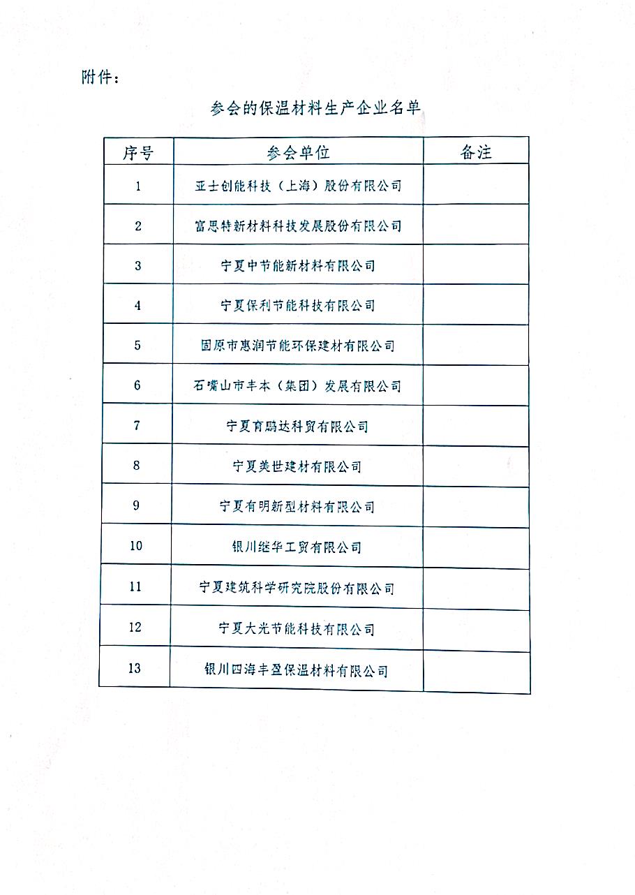 文件3..jpg