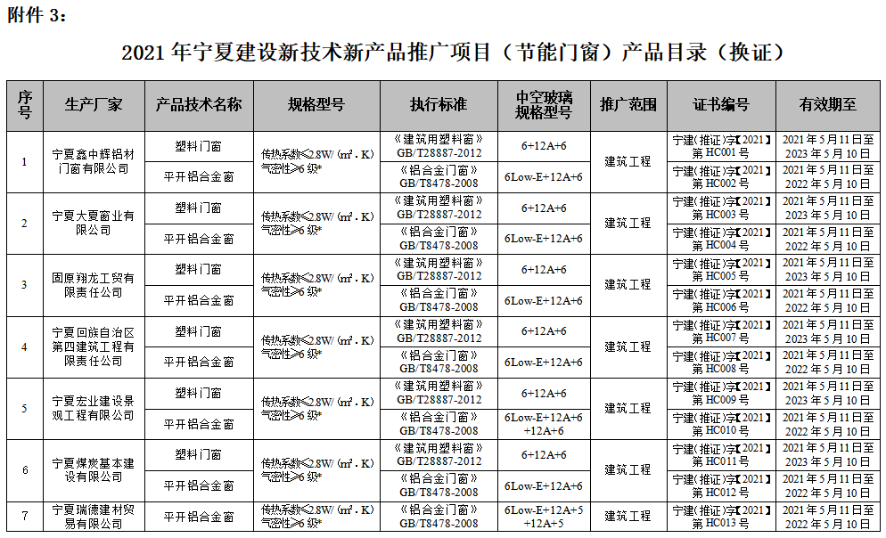 图4.png