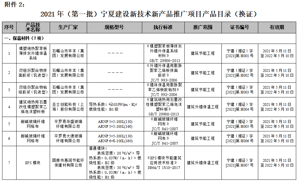 图2.png