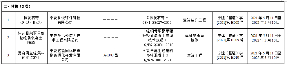 图3.png
