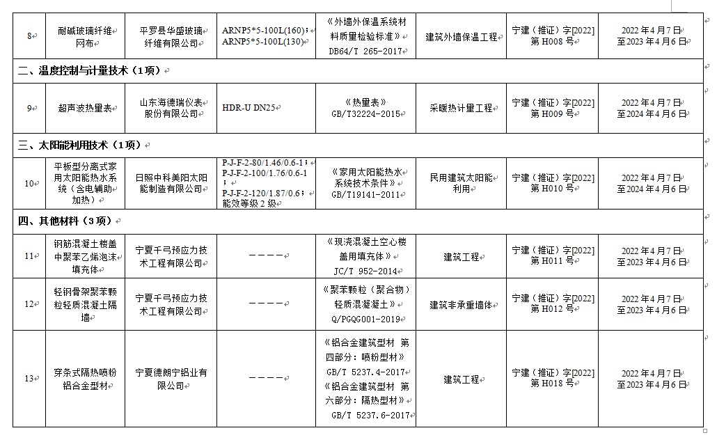 网3.jpg