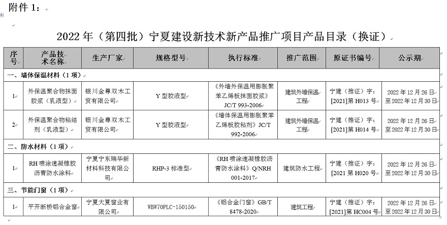 四批.jpg