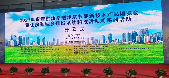 青海大会.jpg