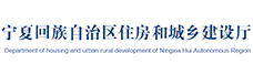 宁夏建设新技术协会友情链接